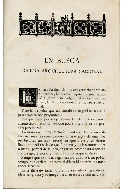 Article en busca de copia